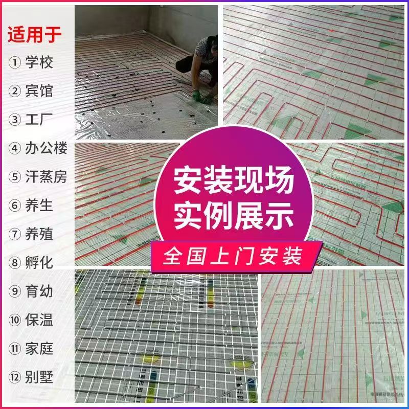南城县 石墨烯电地暖公司哪家好？售后保障深度解析